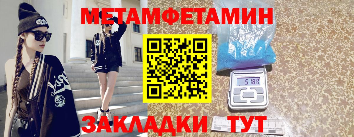Саянск  Amphetamine 98%  Amphetamine  Вход с VPN 