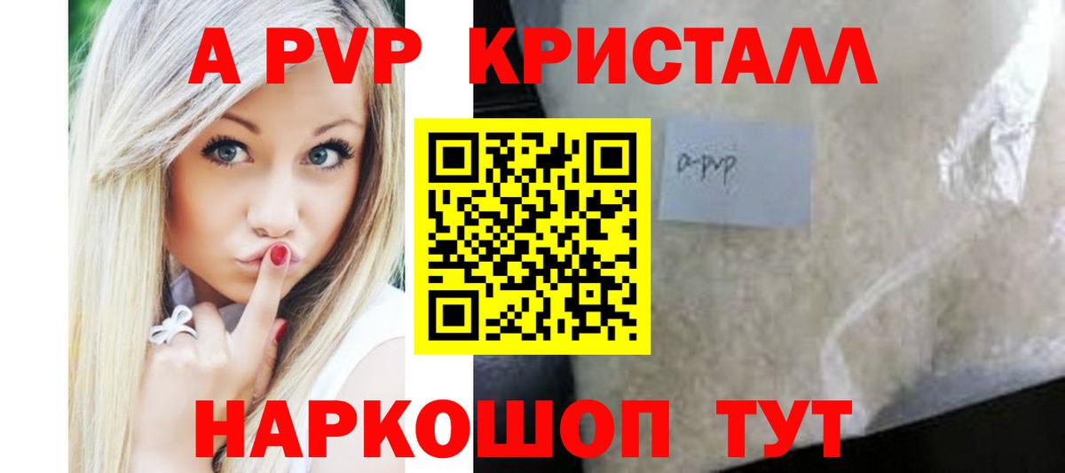 Alfa_PVP СК Саянск
