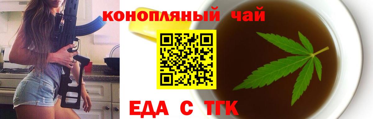 МЕФ кристаллы  Вейп ТГК  Марихуана  COCAIN  Вход с VPN  Лсд 25  Саянск  ГАШИШ  Экстази 