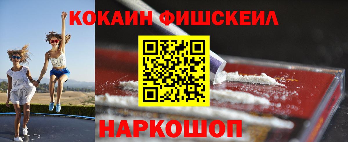 Cocaine Саянск