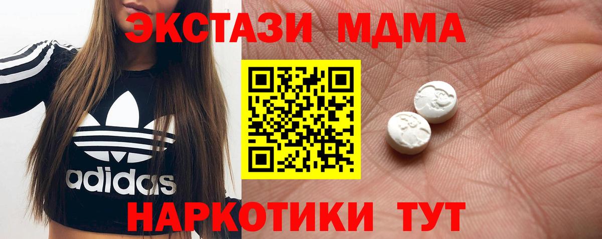 Ecstasy mix Саянск