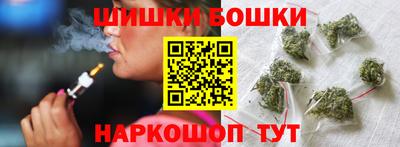 шишки Пугачёв