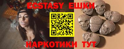 ешки Пыть-Ях