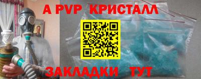 шишки Пугачёв
