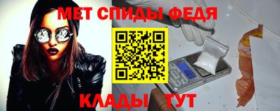 шишки Пугачёв