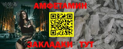 шишки Пугачёв