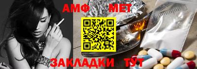 шишки Пугачёв