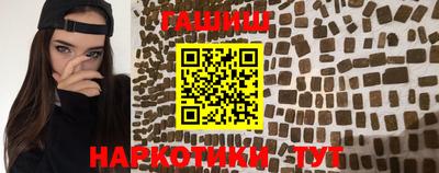 шишки Пугачёв