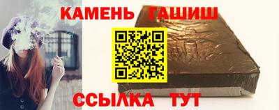 шишки Пугачёв