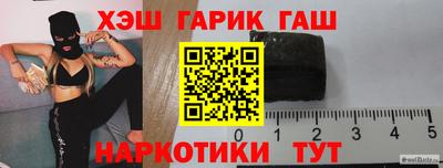 ПСИЛОЦИБИНОВЫЕ ГРИБЫ Пушкино