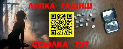 ешки Пыть-Ях