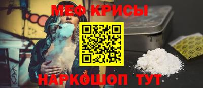 шишки Пугачёв