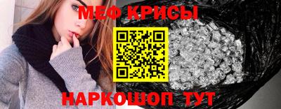 шишки Пугачёв