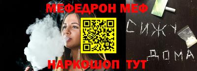 шишки Пугачёв