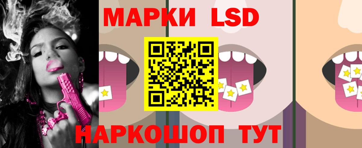 Лсд 25 экстази ecstasy  Вход с VPN  Саянск  MEGA вход  LSD-25 экстази кислота 