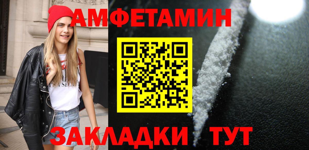 Саянск  Первитин Декстрометамфетамин 99.9%  Первитин Декстрометамфетамин 99.9%  Вход с VPN 