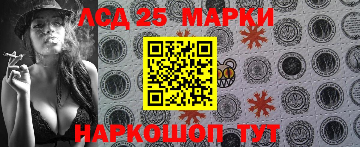 Марки NBOMe 1,5мг  Марки NBOMe 1,5мг  Саянск  Вход с VPN 